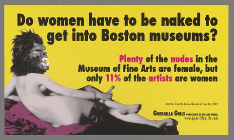 Guerrilla Girls, Do Women Have to Be Naked to Get Into Boston Museums?, from the Guerrilla Girls' Portfolio Compleat 2012–2016 Upgrade, 2012