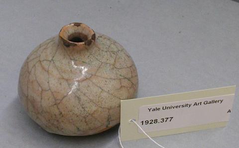 Unknown, Raku Waterpot, 18th–19th century