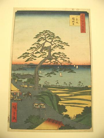 Utagawa Hiroshige, Hakkei-zaka, yoroi kake matsu, from the series One Hundred Famous Views of Edo, 5th month, 1856