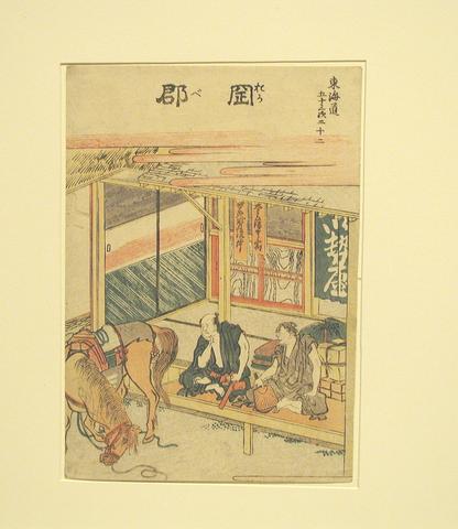Katsushika Hokusai, Okabe, Twenty-second in the series Fifty-three Stations of the Tōkaidō, 1810