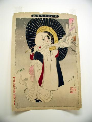 Tsukioka Yoshitoshi, Heron Maiden, April 10, 1889