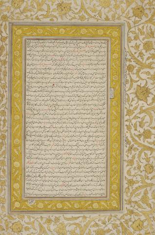 Unknown, Page from the Persian Dictionary Farhang-i-Jahangiri, 18th century