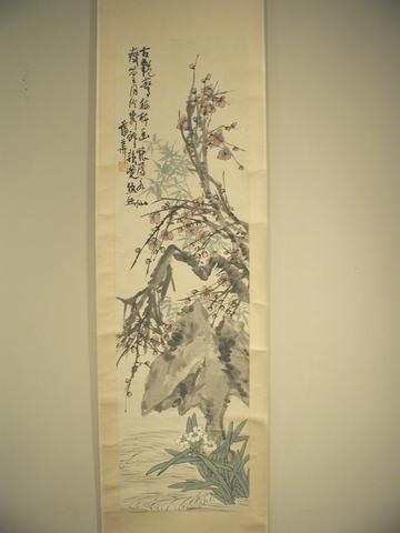 Pu Hua, Plum, Narcissus, and Bamboo, late 19th–early 20th century