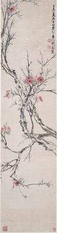 Qian Zai, Pomegranate Flowers, 1787