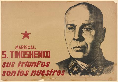Leopoldo Méndez, Mariscal S. Timoshenko, sus triunfos son los nuestros (Mariscal S. Timoshenko, His Triumphs Are Ours), 1942