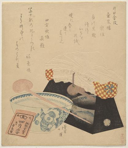 Totoya Hokkei, Still Life with a Pillow on Its Lacquer Stand and a Porcelain Bowl, spring 1816 (Year of the Rat)