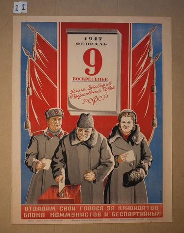 Grigoriĭ Goncharov, 1947 Fevral' 9 voskresen'e, Den' vyborov v Verkhovnyi Sovet RSFSR (Sunday, February 9th, 1947, Election Day for the Supreme Soviet of the RSFSR), 1947 