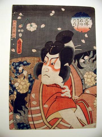 Utagawa Kunisada II, Inue Shinbei, the Fourth Hero, from the series Legend of the Eight Dog Warriors (Hakkenden), 9th month, 1852