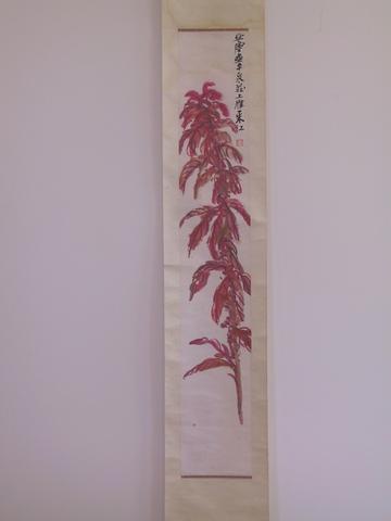 Wang Yachen, Red Amaranthus (Tampala/Yalaihong), ca. 1963