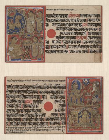 Unknown, Sthulabhadra Takes the Form of a Lion, folio 69; and Mahavira Gives His Possessions to a Brahmin and Renounces His Worldly Life, folio 40 from a Dispersed Kalpa Sutra manuscript, ca. 1470